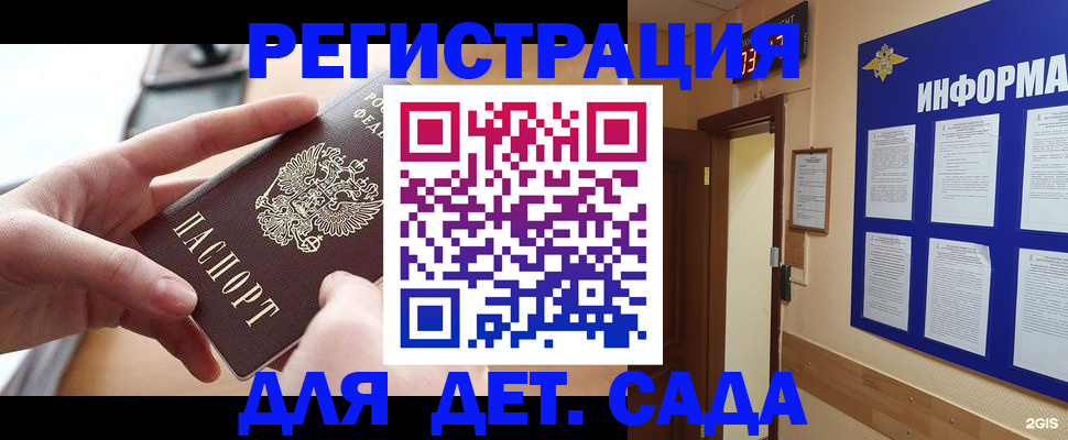 найти адрес прописки в Щиграх