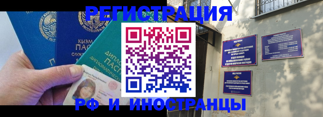 временная регистрация поиск в Щиграх